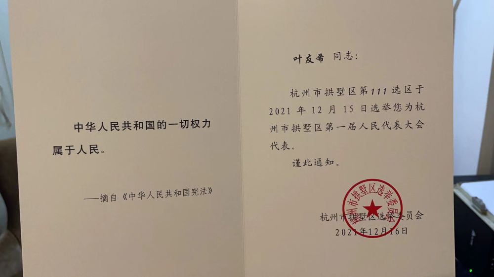 六台资料大全