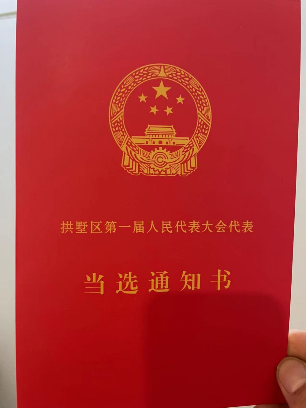 六台资料大全