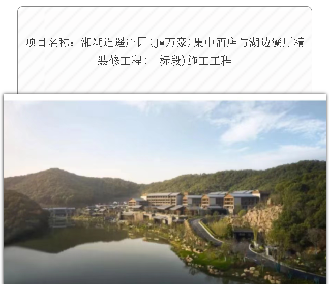 六台资料大全