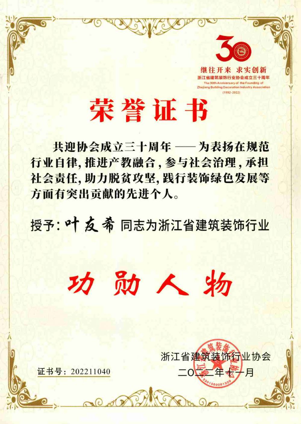 六台资料大全